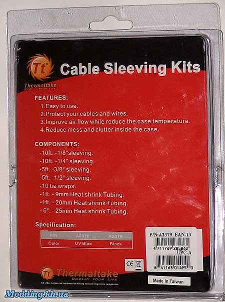 Упаковка Thermaltake Cable Sleeving Kits