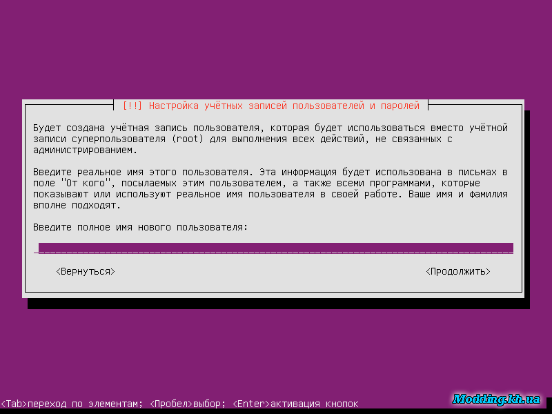 Установка Ubuntu Server