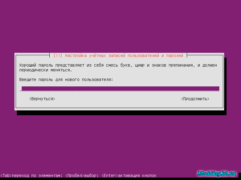 Установка Ubuntu Server