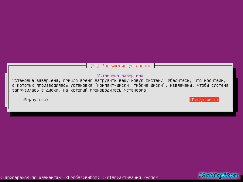 Установка Ubuntu Server